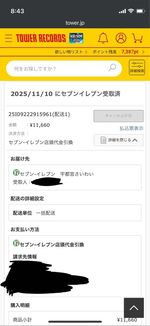  Man 音故知新 初回盤A・初回盤B・通常盤 3形態セット 温故知新