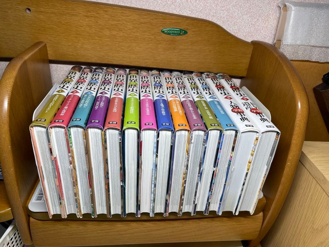 学研まんがNEW世界の歴史全12巻+別巻2冊3.20