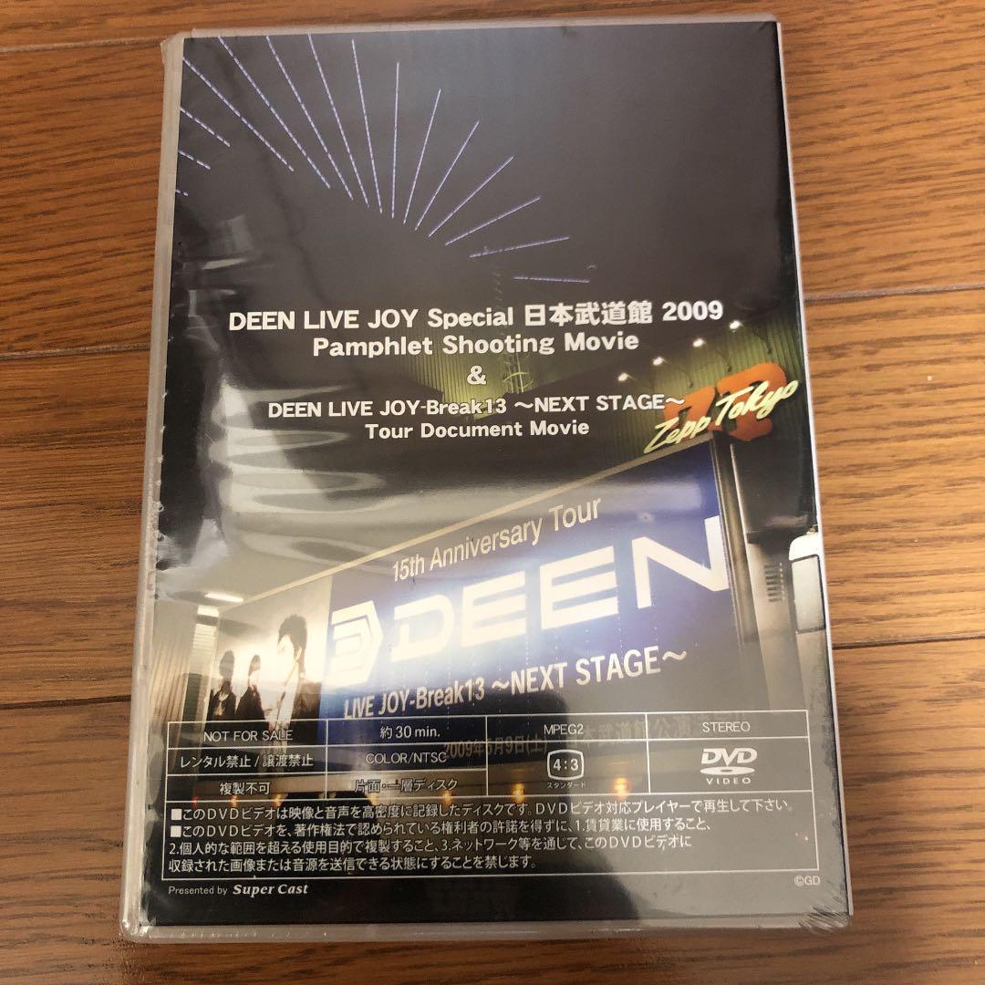 ミュージック DEEN PLUGESS TOUR 2012