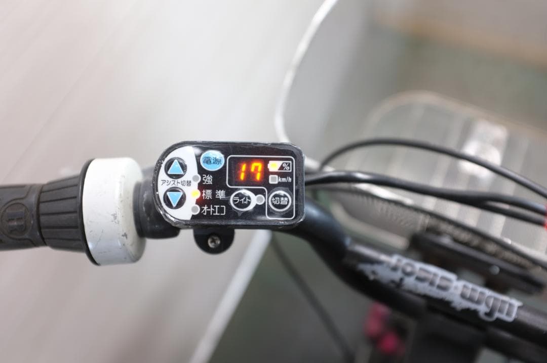電動自転車 BS アシスタ　 18インチ　3段　8.1Ah