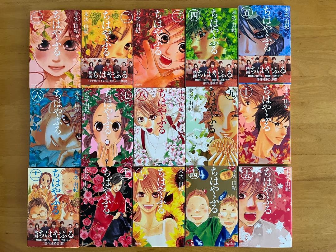 ちはやふる　1巻〜41巻（2巻未開封）