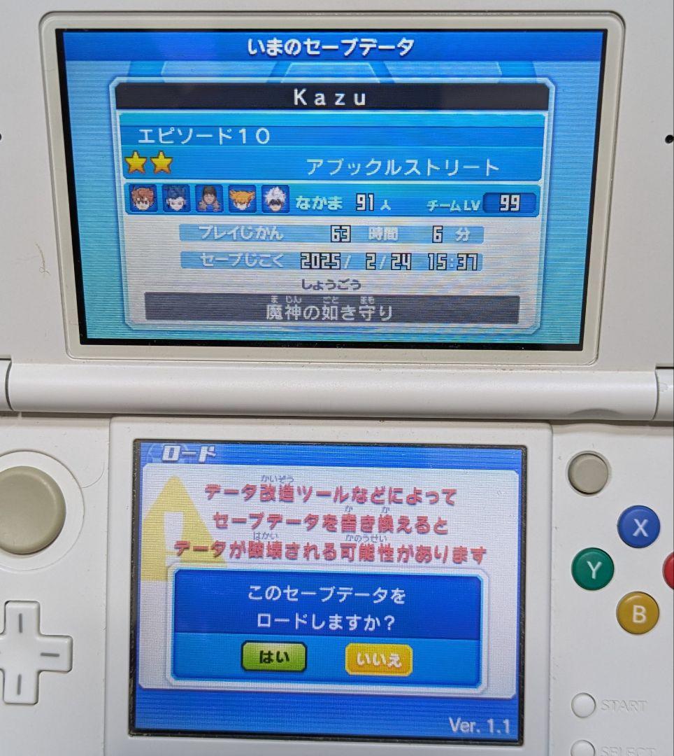 【3DS】イナズマイレブンGO ギャラクシー スーパーノヴァ ソフトのみ