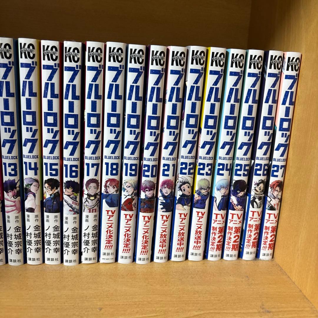 ブルーロック1~35巻
