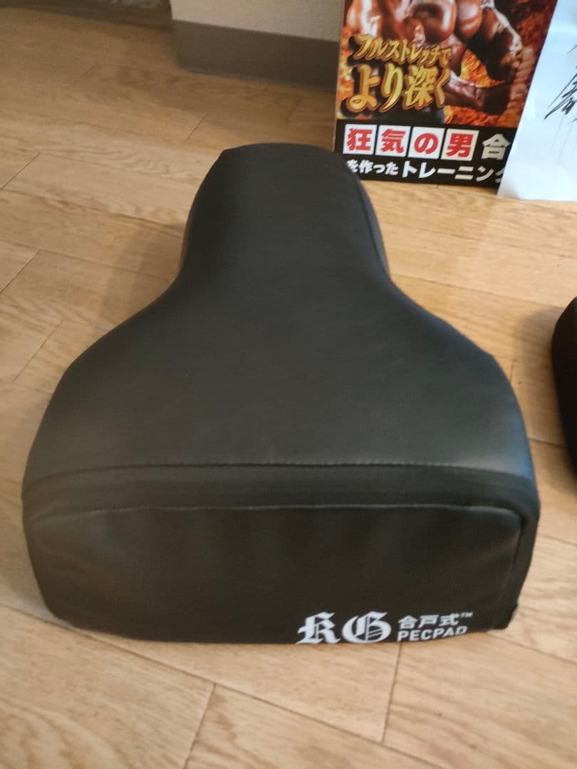 合戸式　大胸筋肥大ペックパッド（おまけ付き）