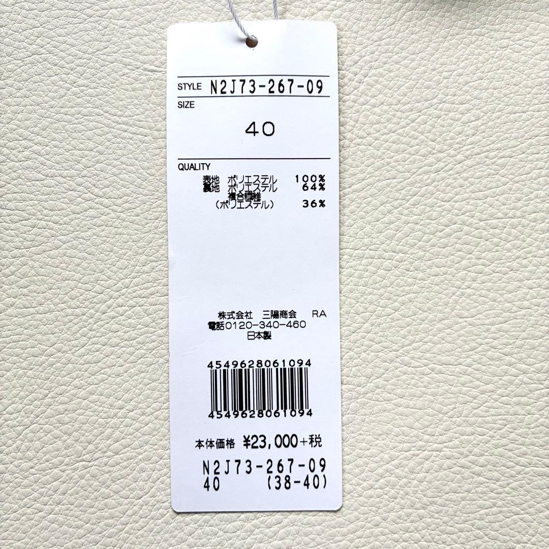◆新品◆2.5万◆エポカ◆フォーマル長袖ロングワンピース◆フレア◆黒◆L