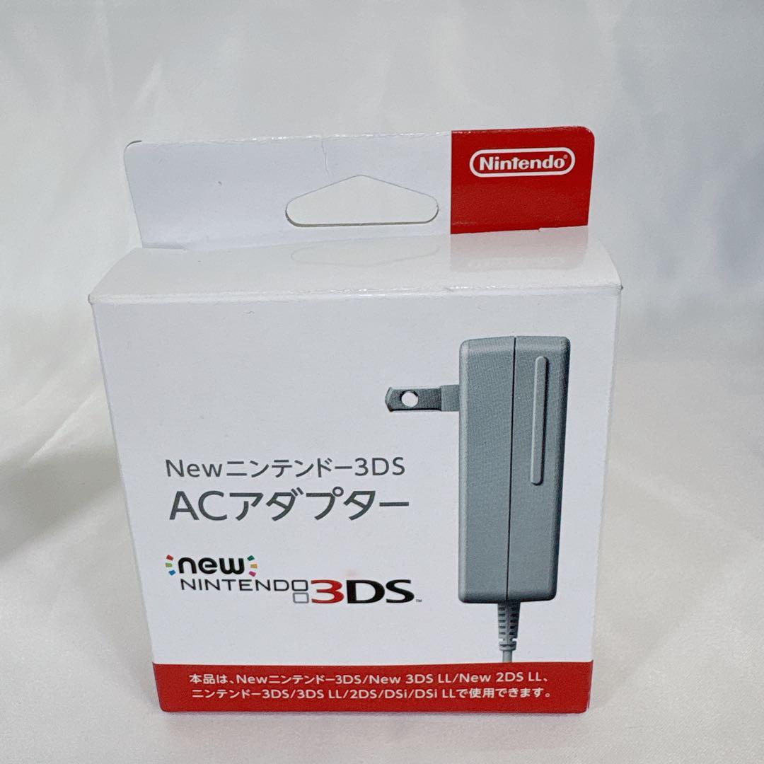 Newニンテンドー3DSLL パールホワイト　充電器付