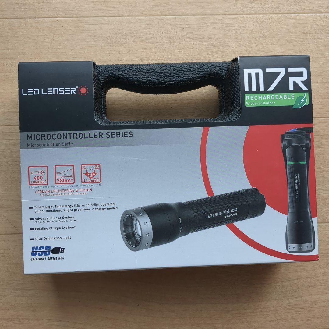 LED LENSER M7R リチャージャブル懐中電灯