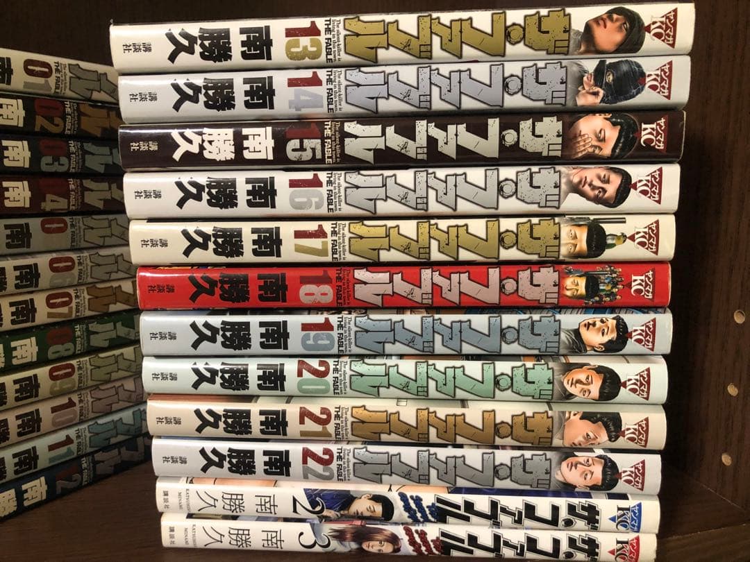 ザ・ファブル 全巻セット 1-22巻 Second2冊