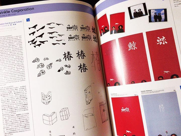 超特価‼️9冊セット10万円以上相当 デザイン年鑑パッケージデザイン広告販促作品集