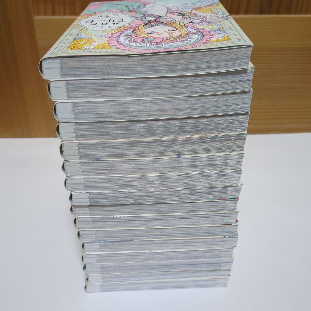 外科医エリーゼ 全巻＋外伝２冊　全巻セット