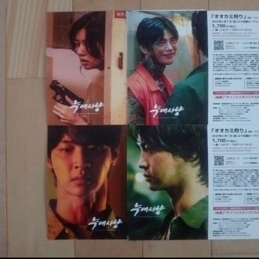 ソ・イングク　CD　THE X  3セット　オオカミ狩り　ブロマイド