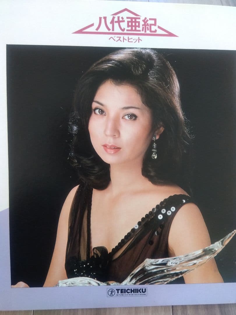 八代亜紀　ベストヒット　レコード　残念ながらヌード写真なし