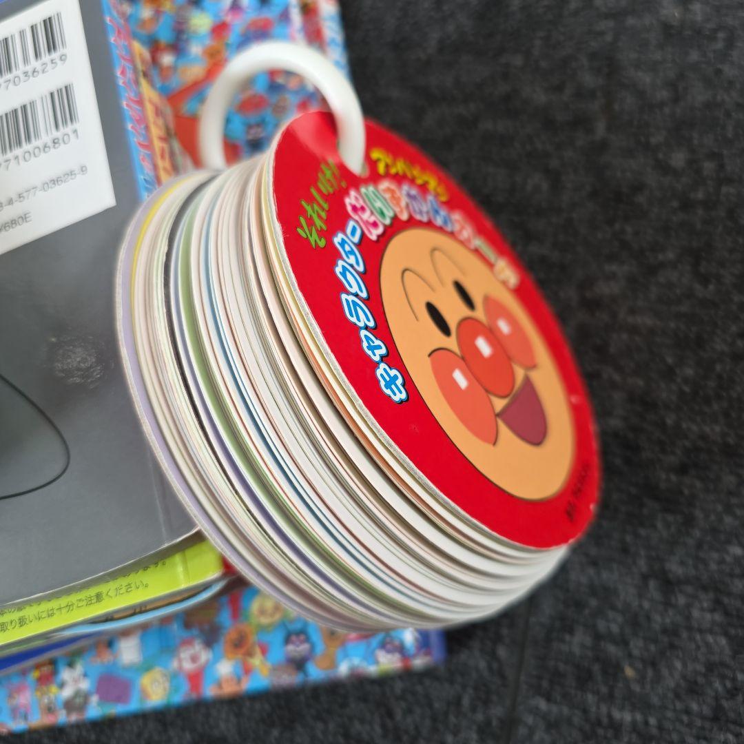 アンパンマン　絵本　図鑑　まとめ　27冊