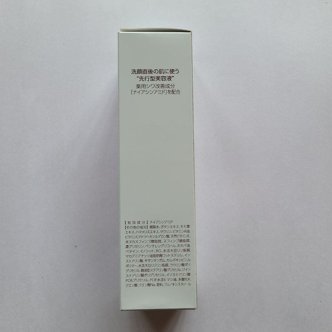 ザマイトルエッセンス 30ml