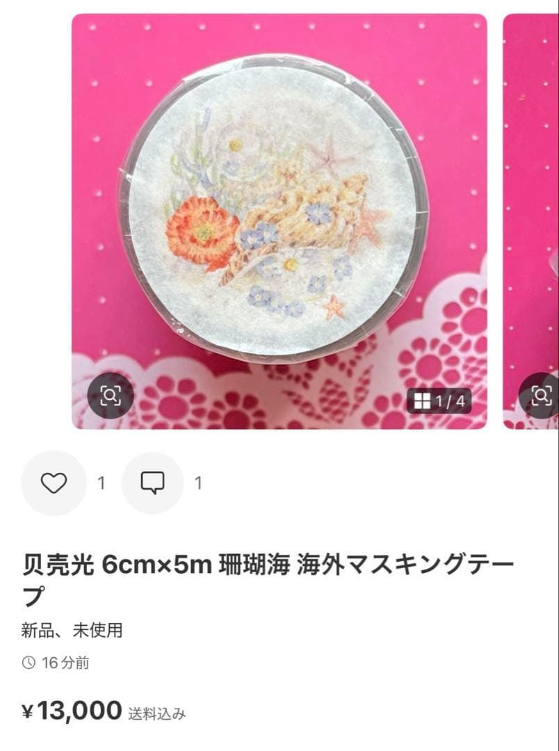 めん