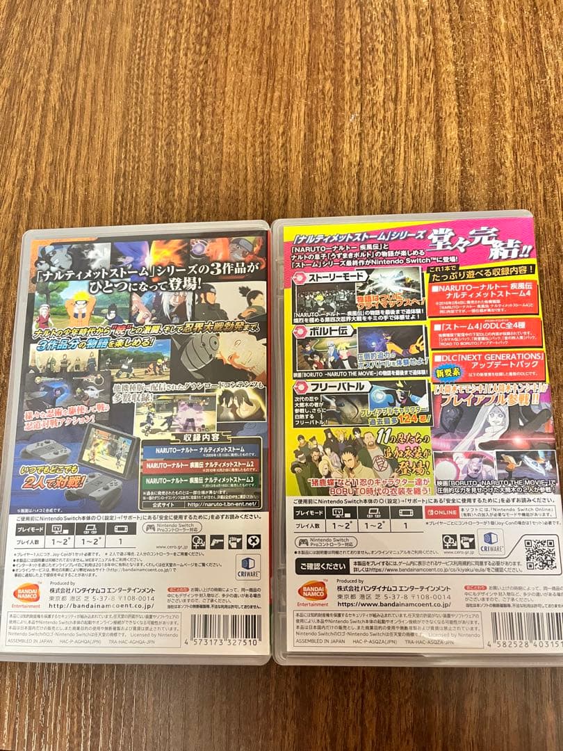 NARUTO 疾風伝 ナルティメットストーム Switch 2作セット