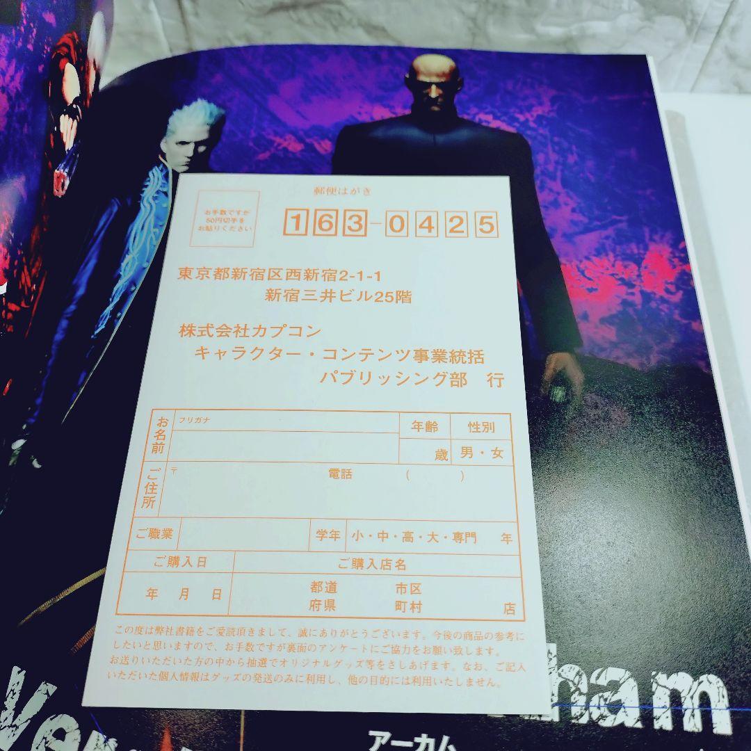 デビルメイクライfilm DVD book : the trinity of …