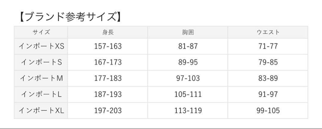 2026ポルトガル代表 ロナウド 長袖