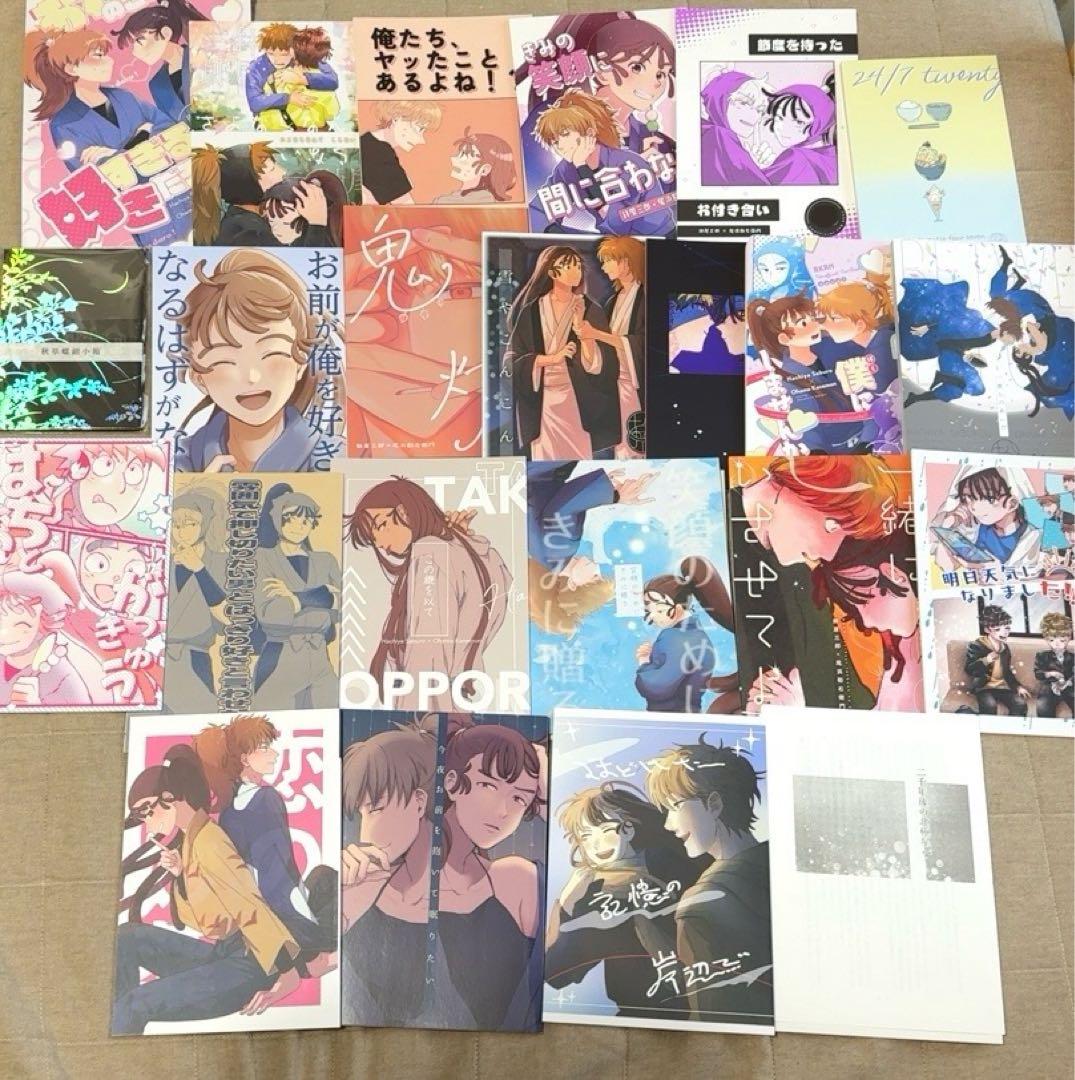 鉢尾　まとめ売り　22冊