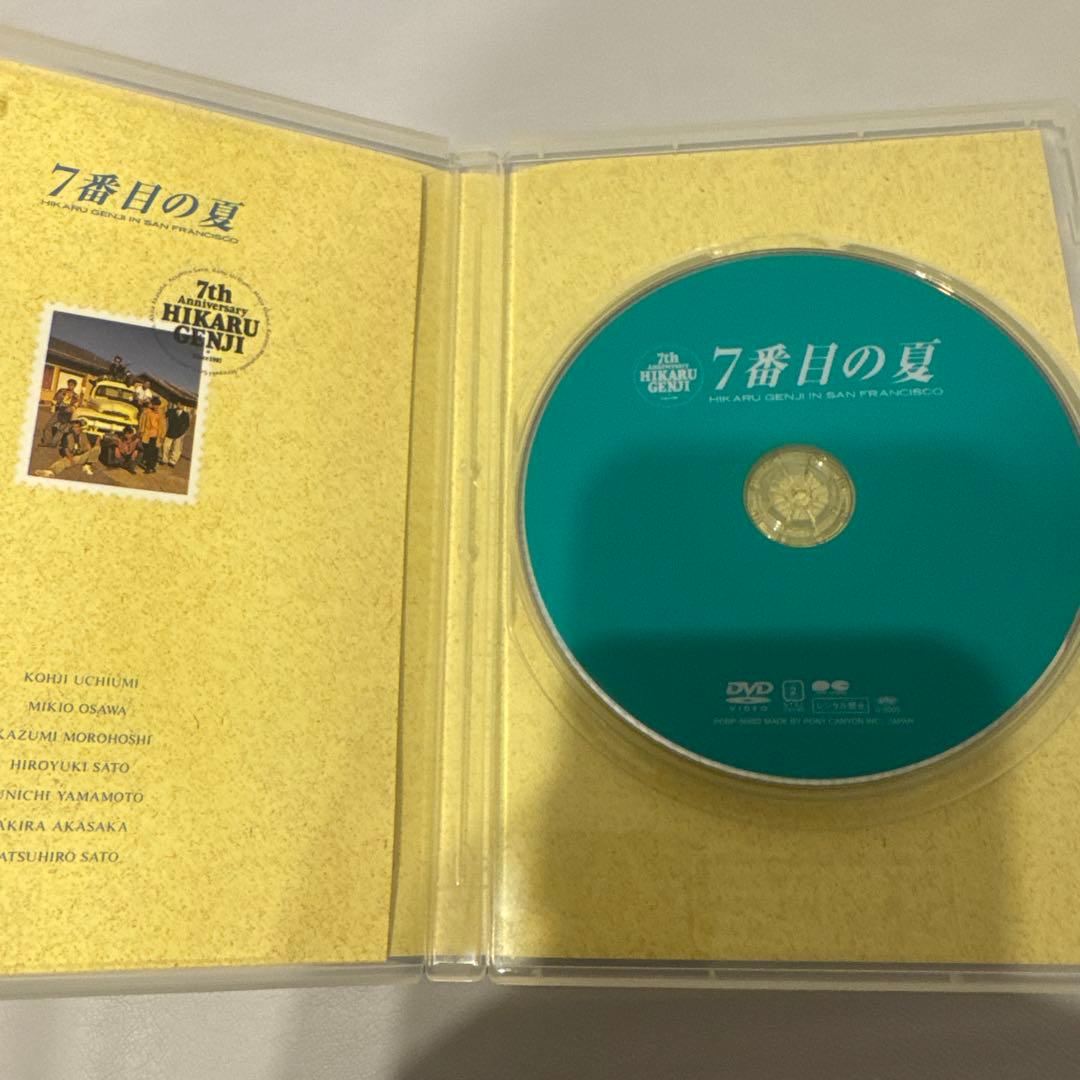 美品 光GENJI 7番目の夏 DVD