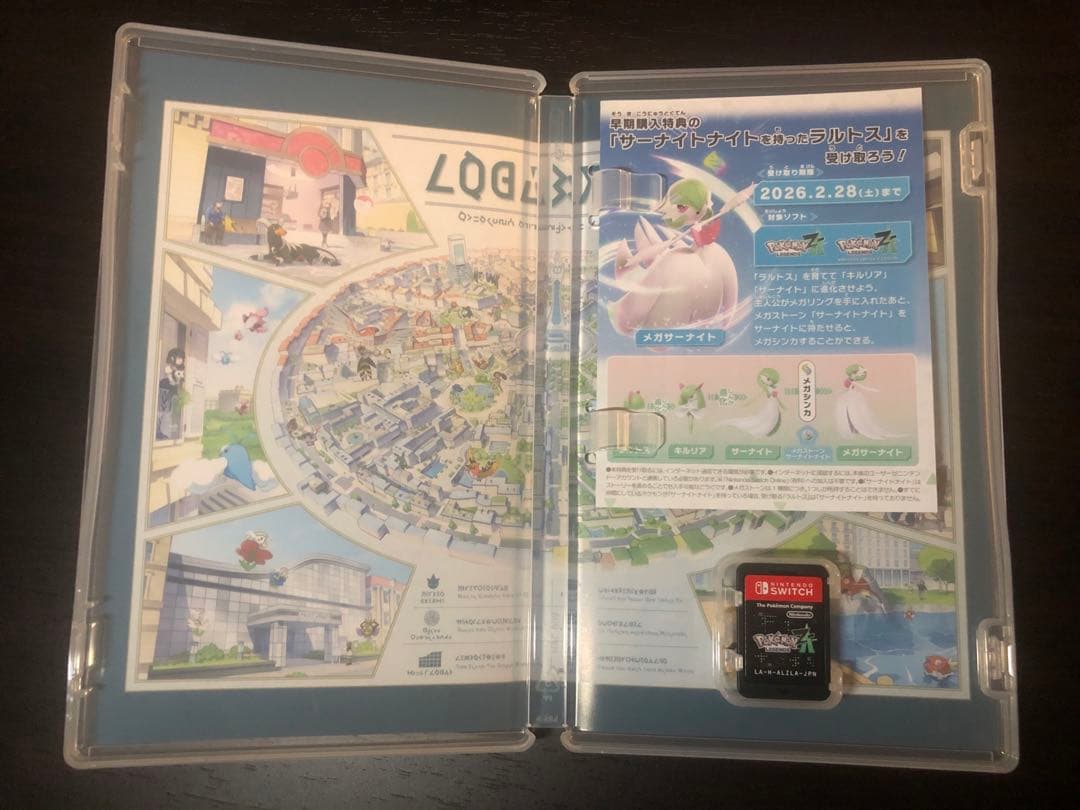 ポケモンレジェンズZA NintendoSwitchソフト　（中古品）