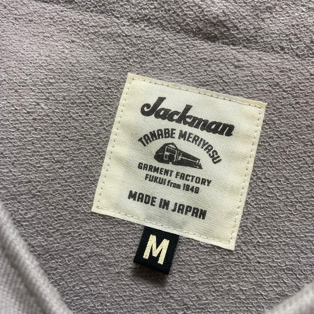 Jackman ジャックマン 度詰めユニフォームジャケット スウェット グレー