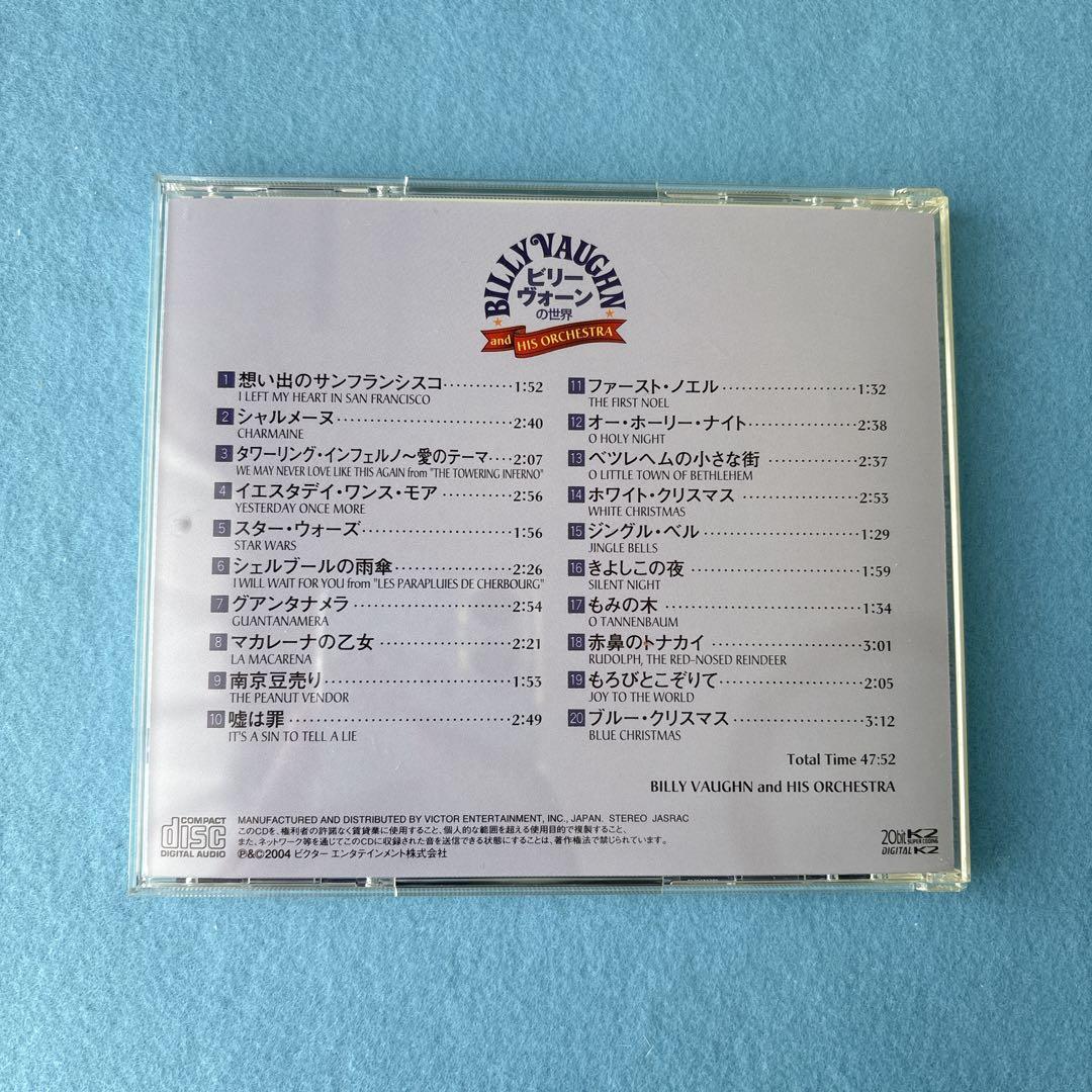 ビリー・ヴォーン / ビリー・ヴォーンの世界 CD5枚組