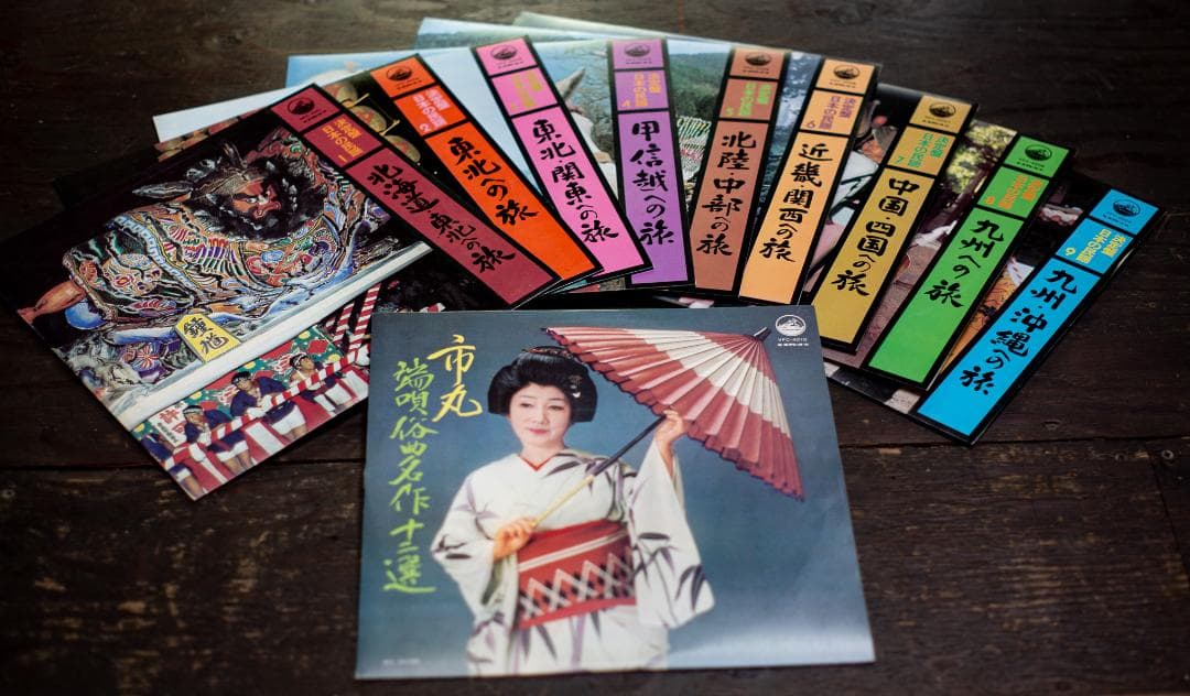 【アナログレコード】ゴールデンヒット歌謡全集＆「決定版　日本の民謡」