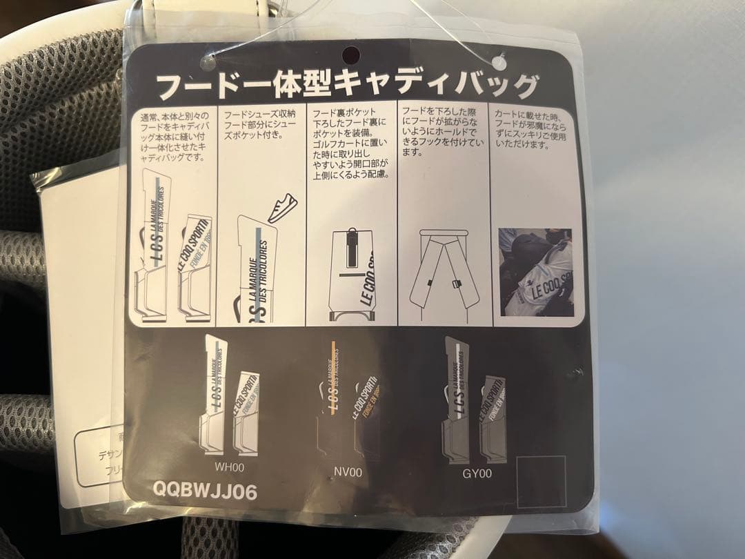 新品未使用 ルコック フード一体型キャディバッグ9型