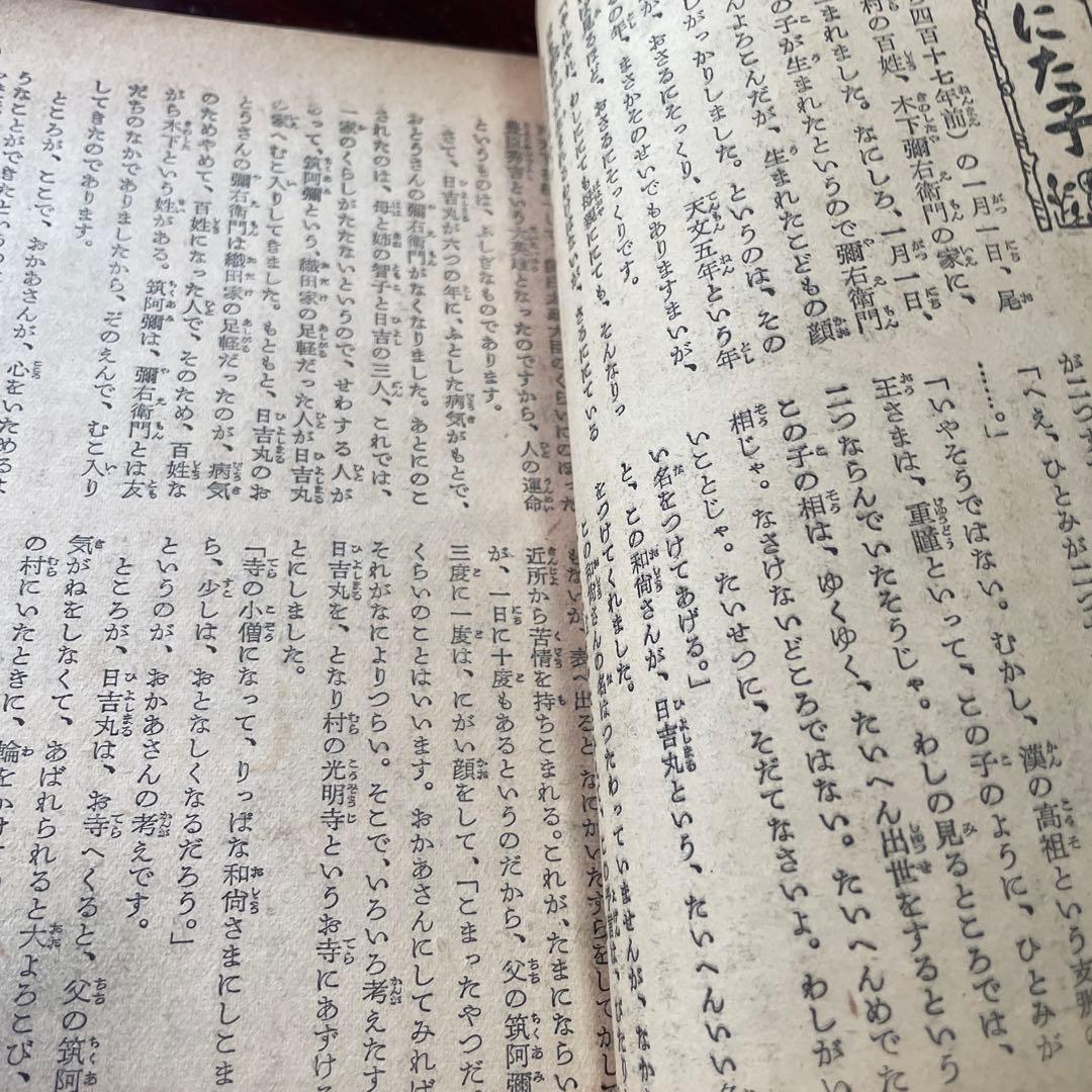 漫画 まとめ売り 昭和レトロ　39冊付録　　小学館　集英社