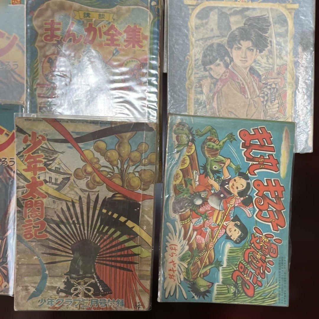漫画 まとめ売り 昭和レトロ　39冊付録　　小学館　集英社