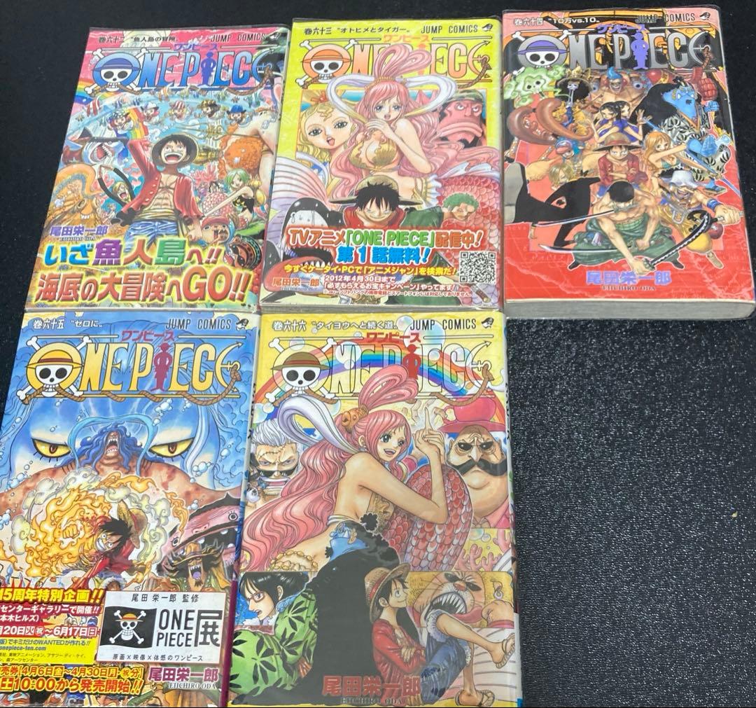 ワンピース ONE PIECE 1〜111巻　全巻セット