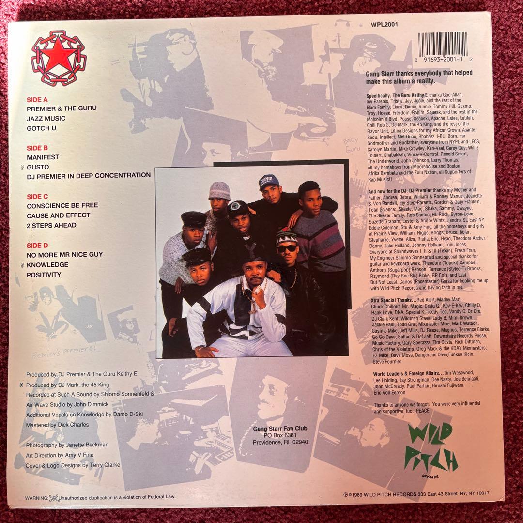 2LP GANG STARR NO MORE MR. NICE GUY レコード