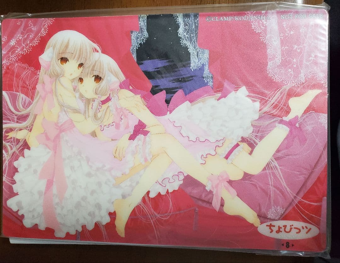 ちょびっツ 初回特典付き1巻2巻3巻4巻5巻8巻セット CLAMP