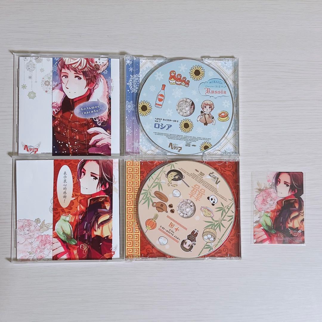 ヘタリア キャラクターCD II 全8巻セット 特典BOX 帯 クリアカード付き