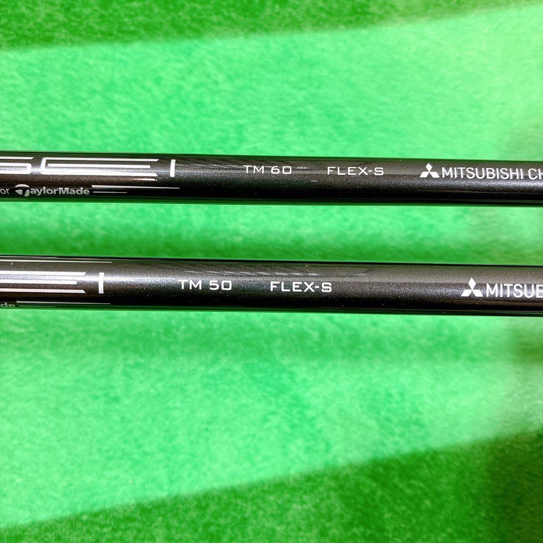 【やさしく飛ばせる！】TaylorMade メンズ ゴルフクラブセット 初心者