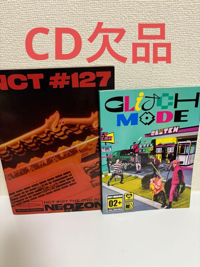 NCT127 NCT DREAM CD まとめ売り