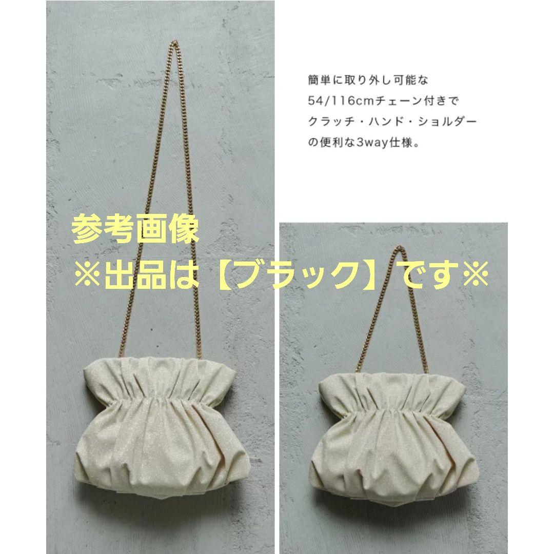 ＊美品＊niana 3way シャイニーシェルクラッチバッグ ブラック×ゴールド