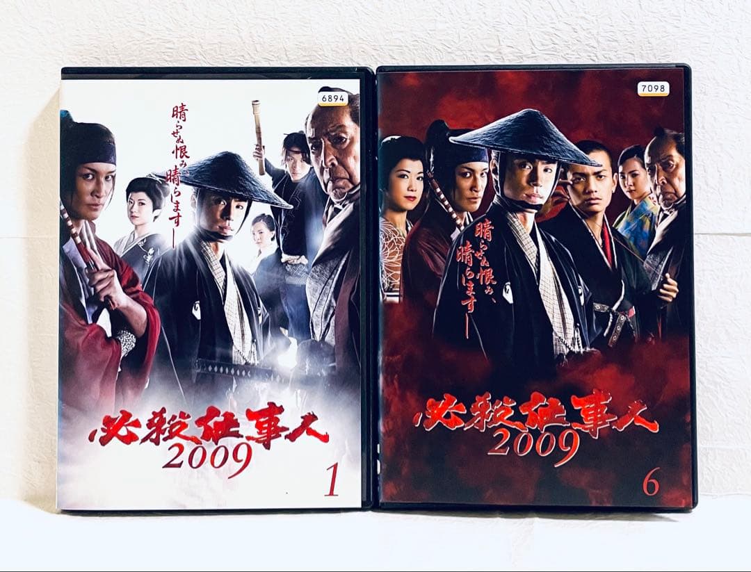 必殺仕事人2009 【全11巻】　レンタル版DVD 全巻セット　東山紀之