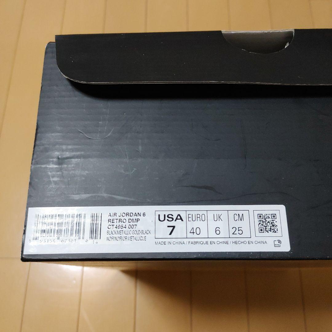 ナイキ AIRJORDAN 6 レトロ DMP