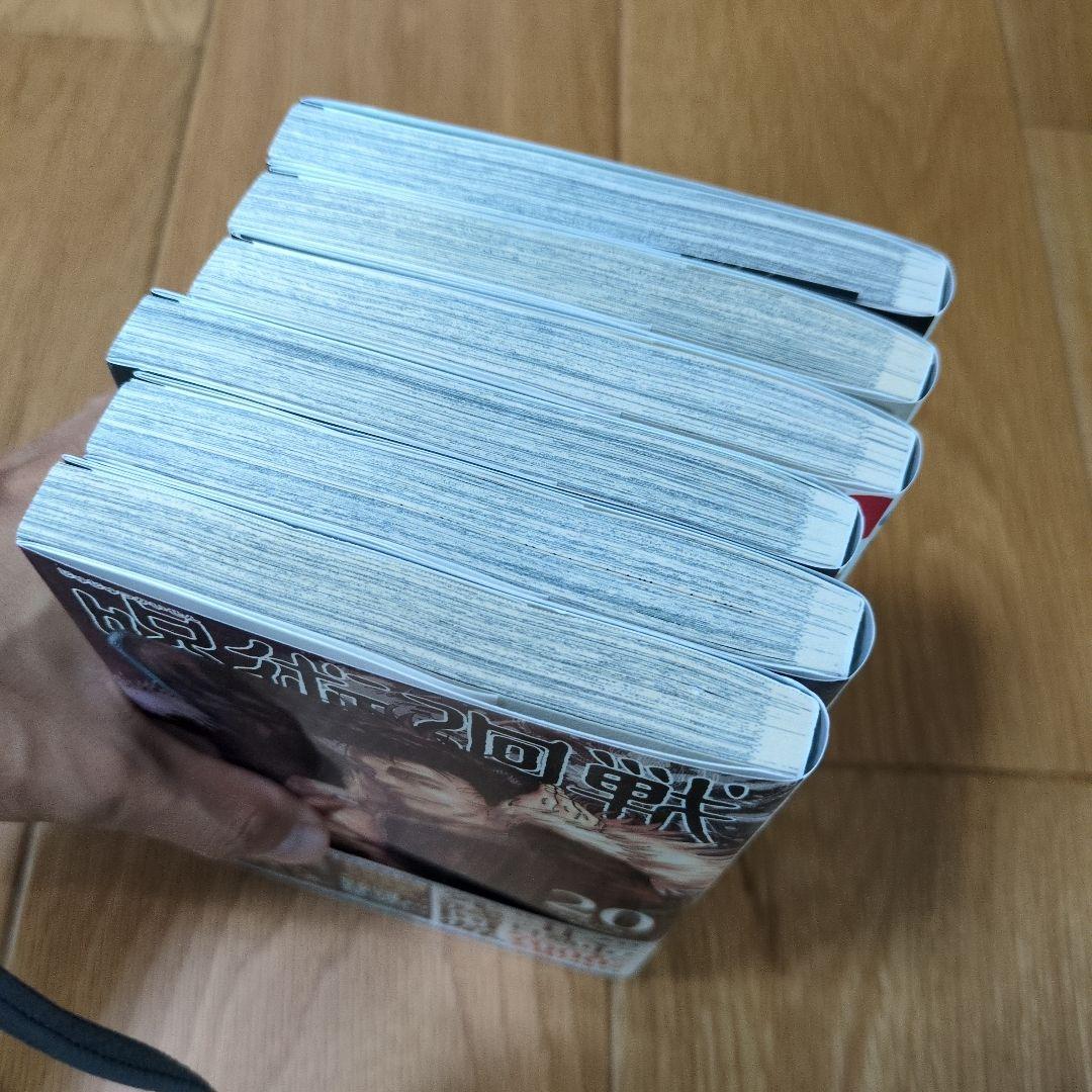 呪術廻戦　全巻セット　漫画