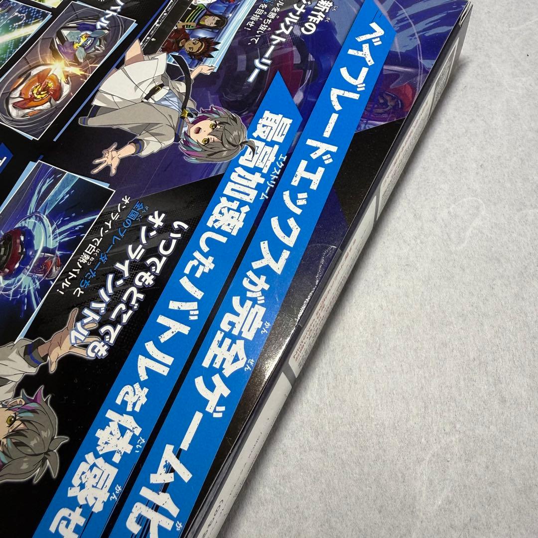 Switch ベイブレードエックス XONE