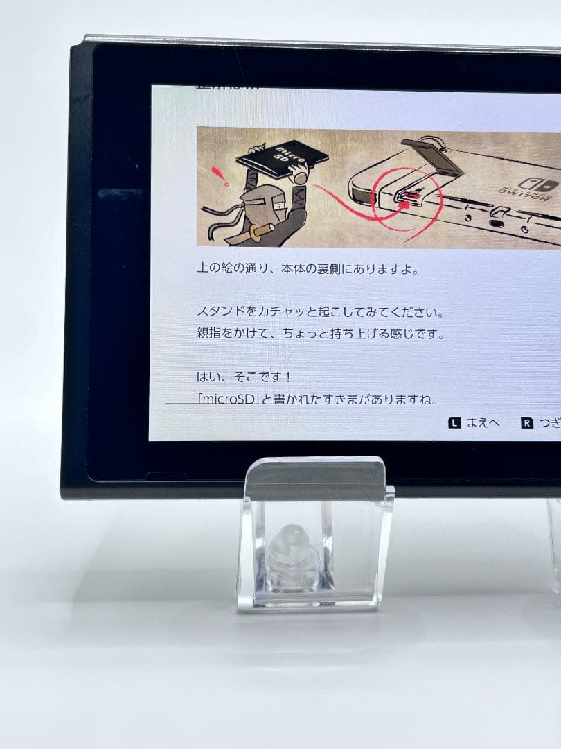 Nintendo Switch 本体 動作確認済 #152