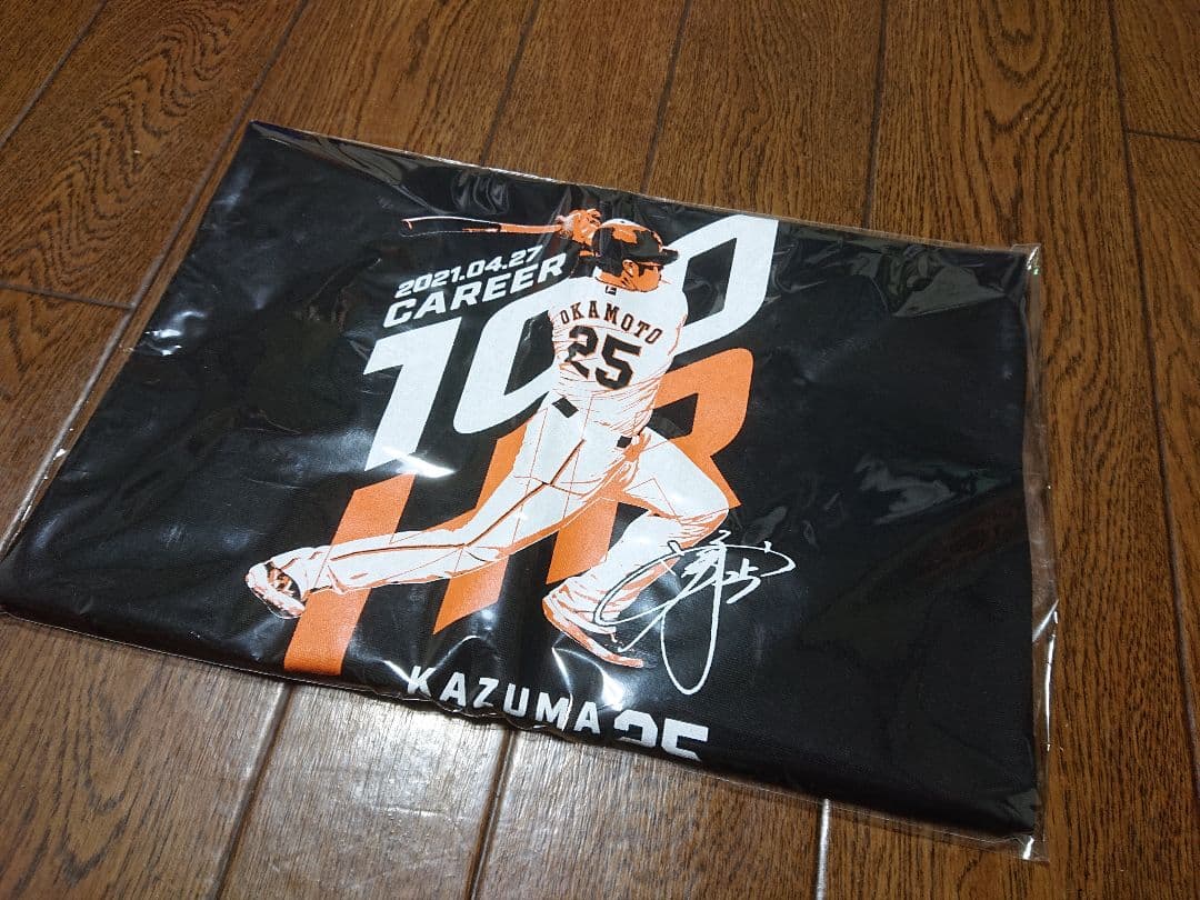 巨人 読売ジャイアンツ 岡本和真100号ホームラン 記念トートバッグ新品未開封品