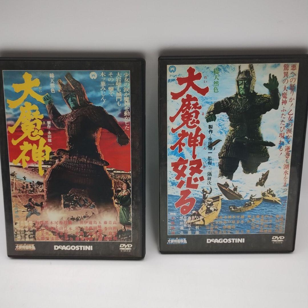 M86L【DVD】大映特撮映画　ガメラ 大魔神　シリーズ　昭和期　10作セット