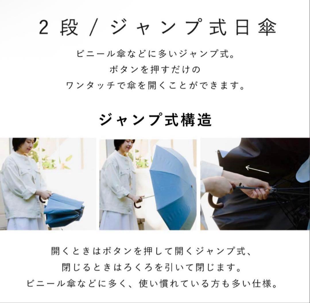 【ワンタッチ開】COKAGE+ 木手元55cmジャンプ折 デニムブルー（限定色）