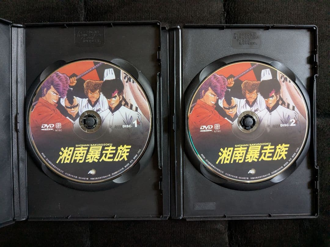 正規台湾版 湘南暴走族 DVD 全巻セット 全話 全12話 完結