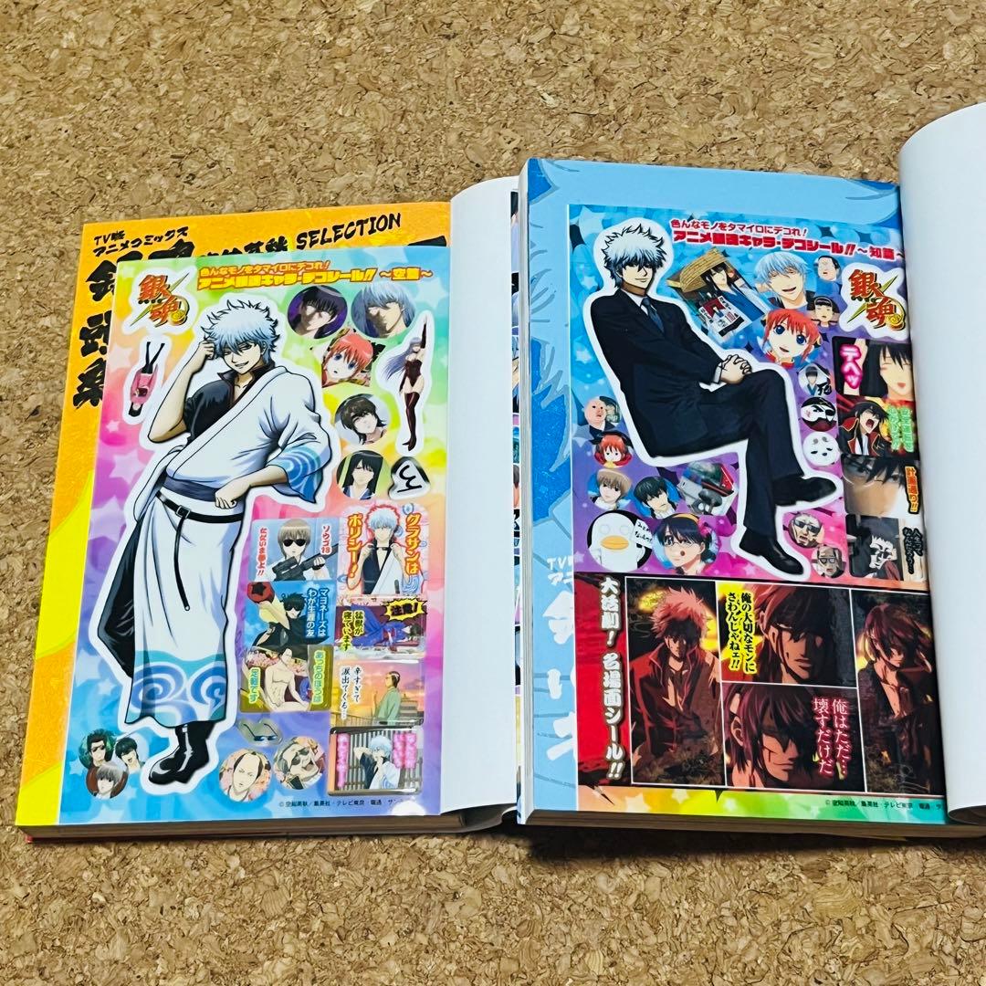 銀魂 特典付き 14冊セット 非全巻セット