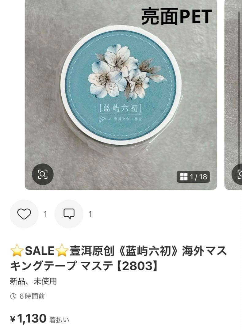 ◆みずいろ◆