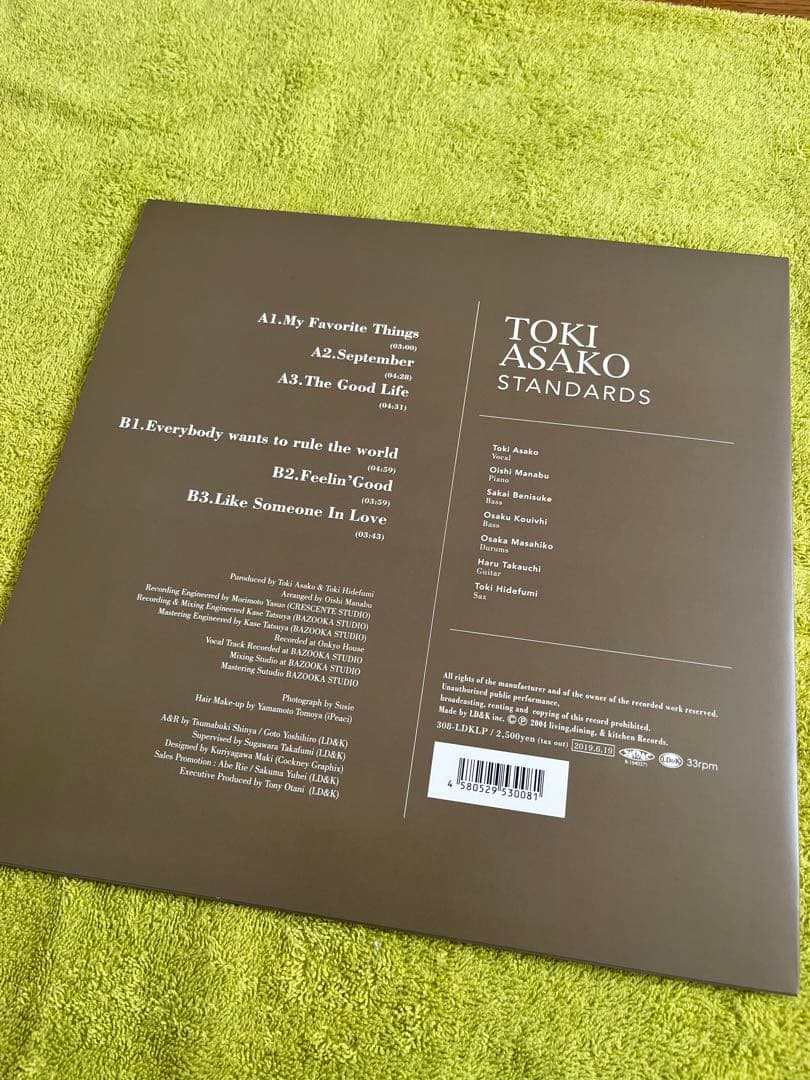 土岐麻子　土岐英史 Standards アナログレコード